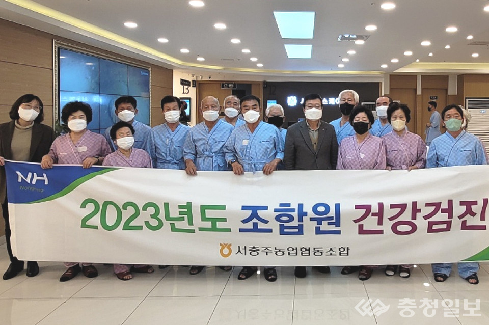 ▲ 서충주농협이 70세 이상 우수 조합원을 대상으로 전문 건강검진센터에서 종합건강검진을 실시하고 있다.