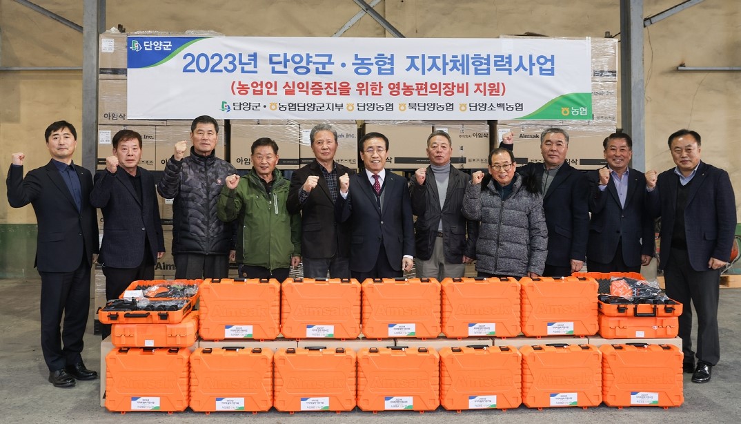 ▲ 지난 7일 김문근 군수(가운데)와 지역 농협조합장 등이 농가 대표에게 전동가위 전달식을 갖고 있다. 사진=단양군제공