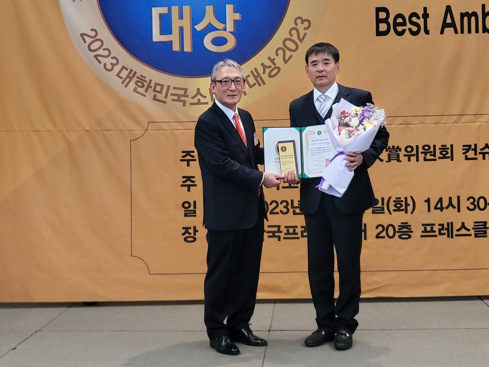 ▲ 남청주신협이 지난 21일 서울 중구 한국프레스센터에서 열린 '2023 대한민국소비자대상 시상식'에서 2년연속 상호금융부문 브랜드대상을 수상했다. 왼쪽부터 한국소비자협회 신현두 대표, 남청주신협 이종영 상임이사