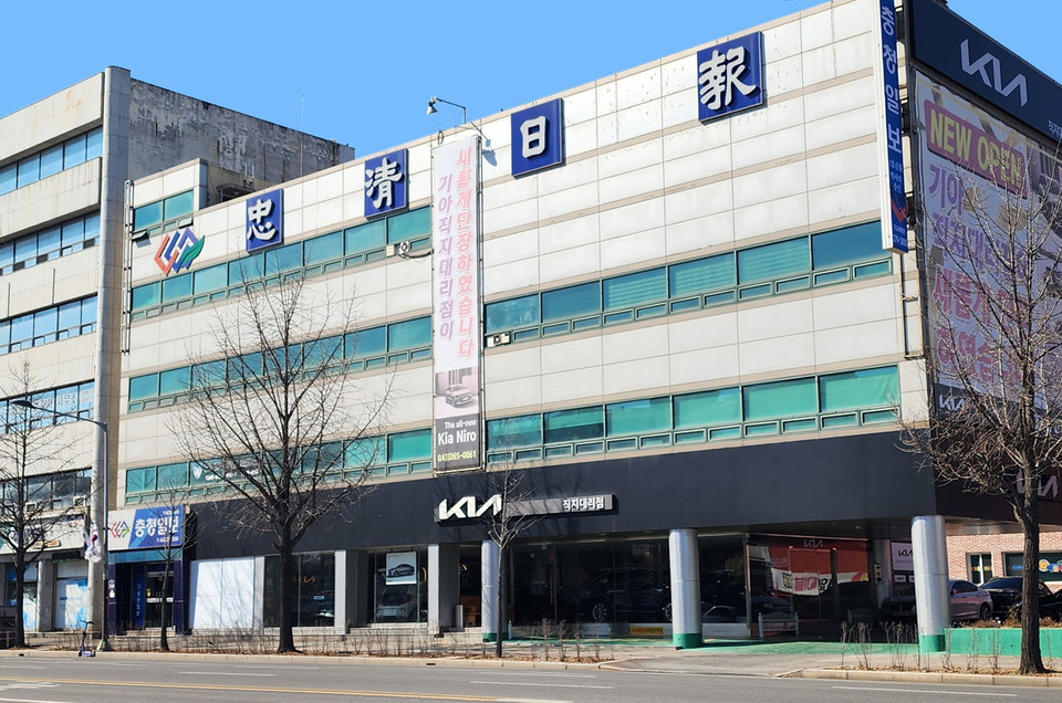 ▲충북 청주시 흥덕구 운천동에 위치한 현 충청일보 사옥.