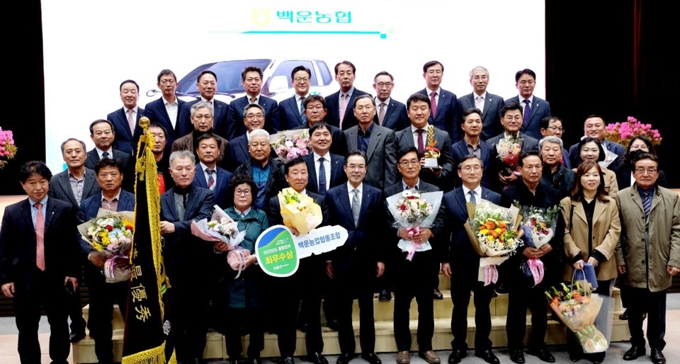 ▲ 농협중앙회 '2022년 종합업적평가'에서 제천 백운농협과 남제천농이 각 그룹에서 전국 1위 수상의 영예를 안았다.