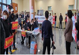 ▲ 지난16일 대산종합사회복지관에서 주민들이 반대 핏켓 집회하고 있다.