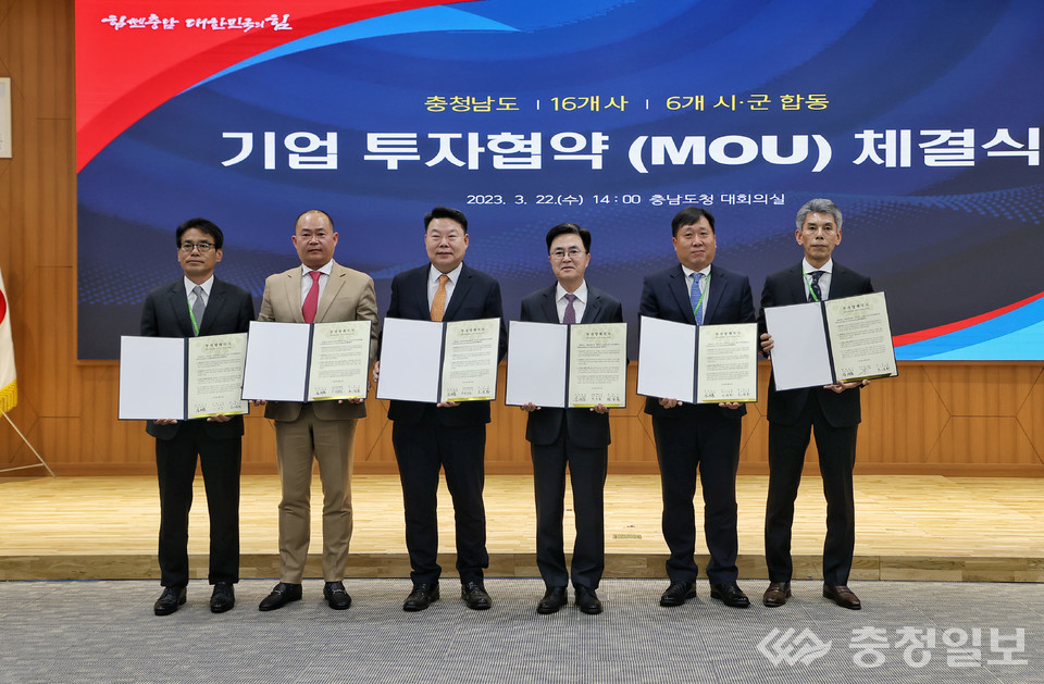 ▲ 왼쪽부터 (주)삼윤 이형구 대표, (주)아이디씨당진제일차 최정열 부사장, 오성환 당진시장, 김태흠 충남도지사, (주)NI스틸 이창환 대표이사, (주)건지이엔지 최관 대표이사