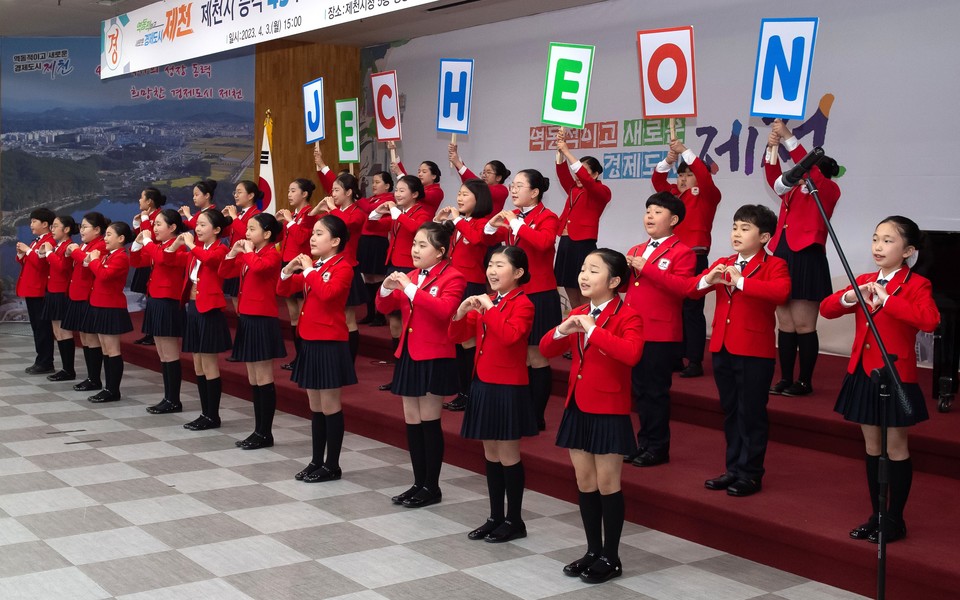 ▲ 제천시민의날 기념식에서 제천어린이합창단이 축하공연을 펼치고 있다. 사진=제천시제공