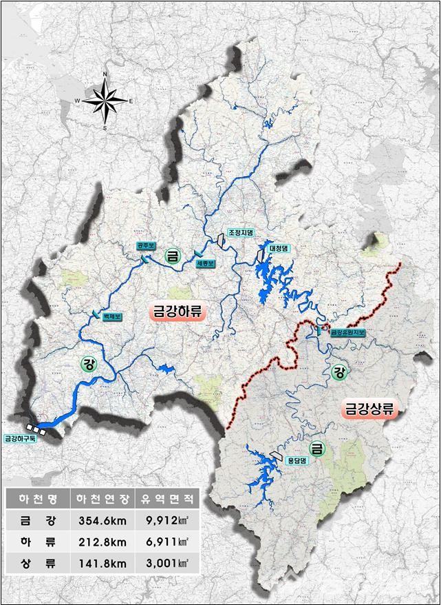 금강청, 오는 7일 하천기본계획 변경 결정·고시