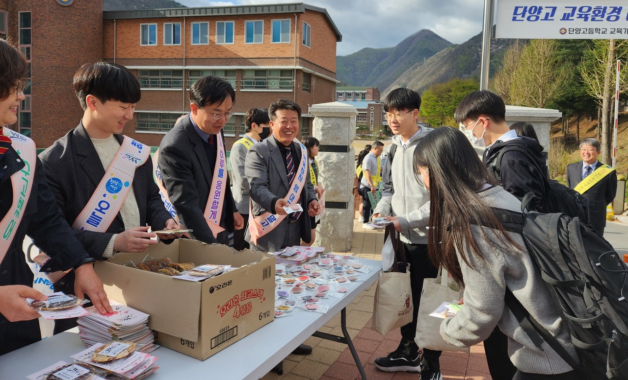 ▲ 11일 김진수 단양교육장 등이 단양고등학교에서 생명존중 ‘등굣길 캠페인’을 벌이고 있다. 사진=단양교육청제공