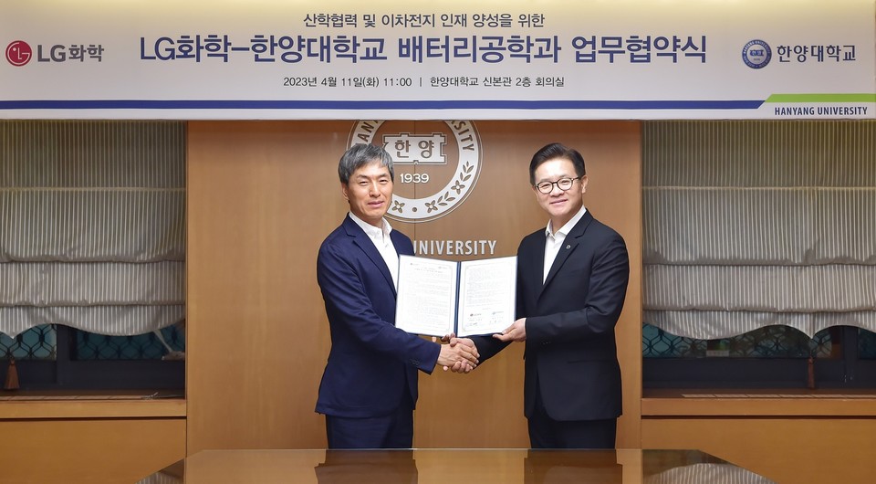 ▲ LG화학은 11일 서울시 성동구 한양대 신본관에서 한양대와 전지소재 산학협력과 우수인재 육성을 위한 업무제휴 협약서(MOU)를 체결했다. 왼쪽부터 LG화학 양극재사업부장 이향목 부사장과 한양대 이기정 총장.