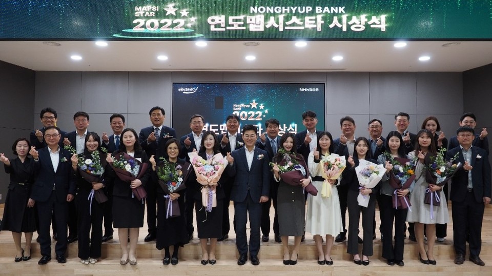 ▲ NH농협은행은 13일 충북본부 대회의실에서 '2022 연도맵시스타 시상식'을 개최했다. 