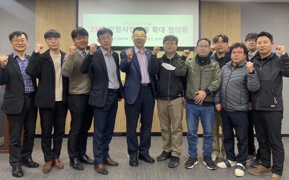 ▲ 충북농협은 지난 14일 농협영동군지부 회의실에서 영동군 연합사업 농산물 판매확대를 위한 업무협의회를 개최했다.