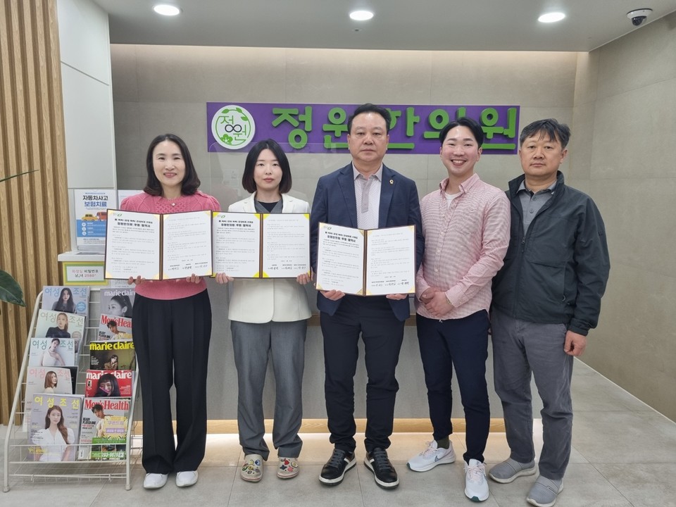 정원한의원 이미지