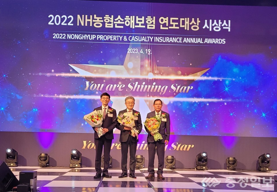 ▲ 2022 NH농협손해보험 연도대상 시상식 사무소부문. 사진 좌측부터 대상 대전원예농협 이윤천 조합장, 우수상 진잠농협 김종우 조합장, 기성농협 박철규 조합장