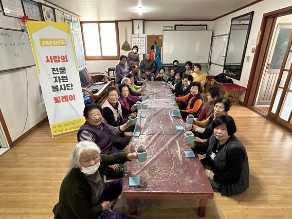 ▲ 삽교읍 두리 3리 마을회관 '토닥토닥 원예치료봉사단' 활동사진