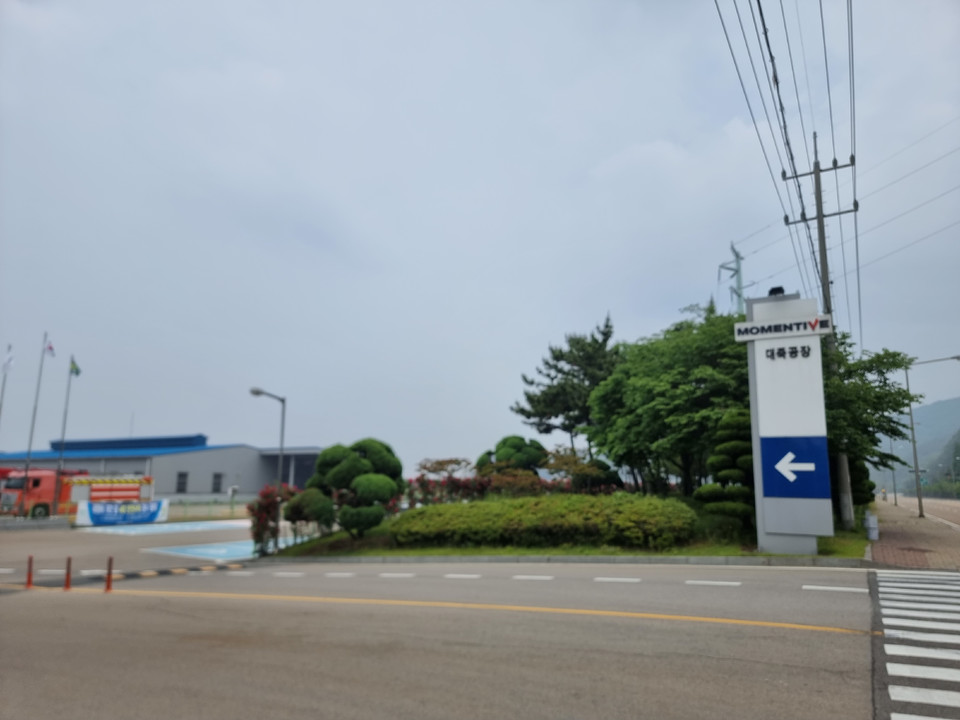 ▲ 서산시 대죽공단 A사 철거 현장 모습.