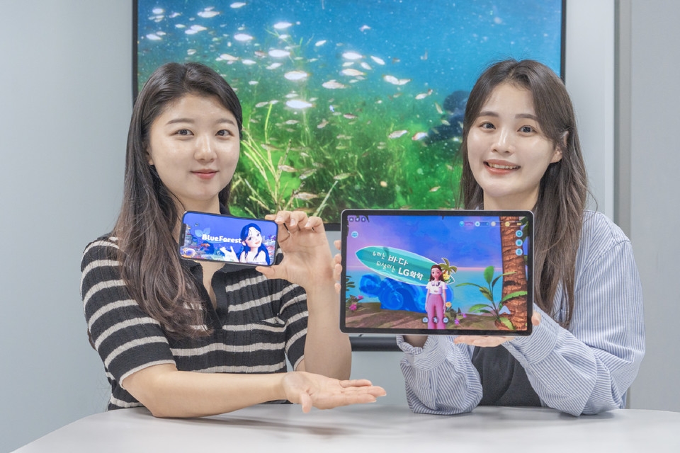 ▲ LG화학 임직원들이 메타버스로 구현된 잘피 바다숲을 선보이고 있다