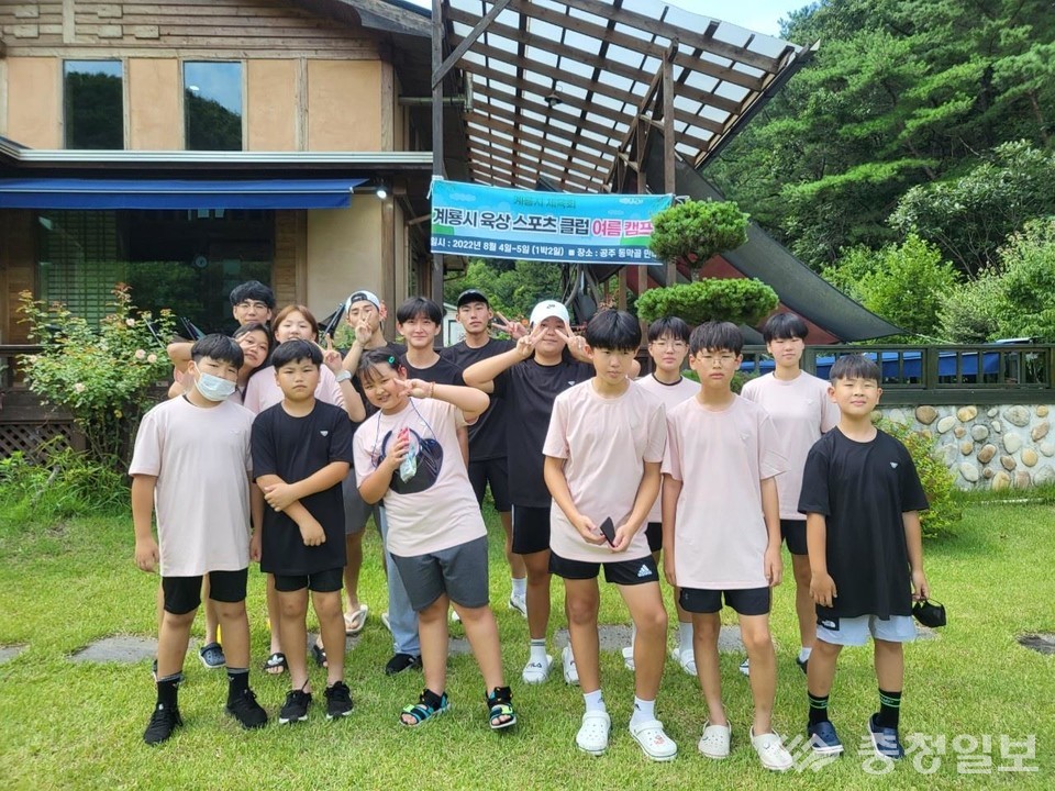 ▲ 2022 육상스포츠클럽 여름캠프