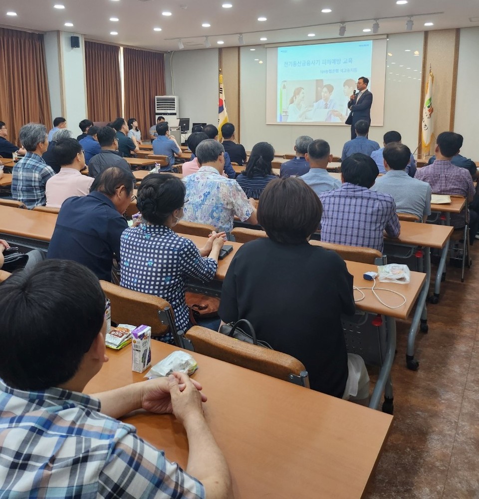 ▲ NH농협은행 석교동지점은 지난 3월 29일 해당지점에서 적발한 보이스피싱 사건에 착안해 14일 거래업체 (주)부건피앤피 임직원 150여명을 대상으로 금융사기 피해예방 교육을 했다.