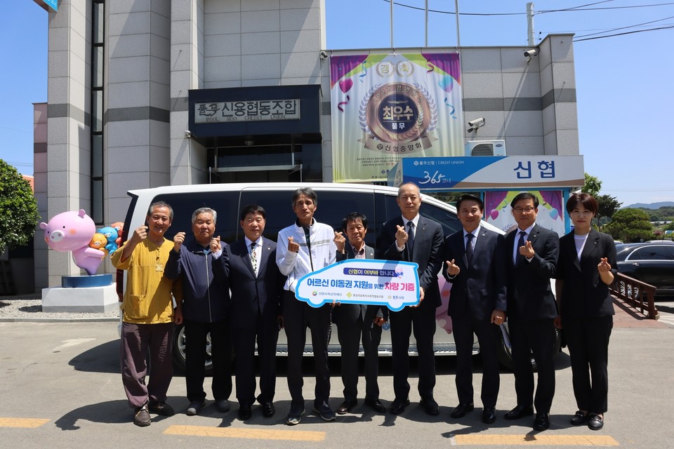 ▲ 신협사회공헌재단이 23번째 어부바 차량을 홍성의료복지사회적협동조합에 기증했다고 16일 밝혔다. 