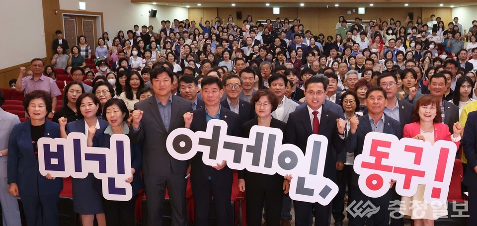 ▲ 30일 동구청 공연장에서 열린 민선 8기 출범 1년 토크콘서트에 참석한 내빈·구민들 모습. 사진 우측에서 세 번째 박희조 동구청장, 박영순 의장