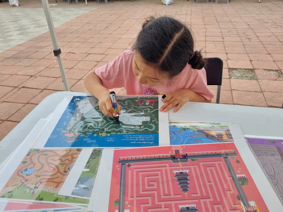 ▲ '검이불루 화이불치 made in 대백제' 프로그램.