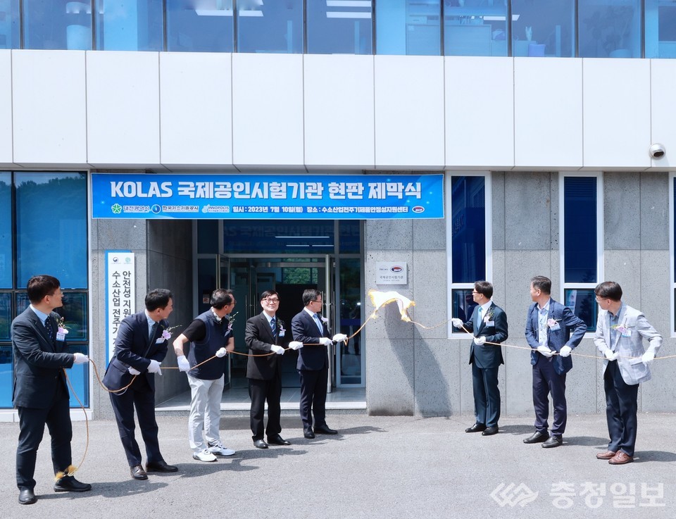 ▲ KOLAS 공인기관 현판제막식. 사진 가운데 우측 이석봉 경제과학부시장