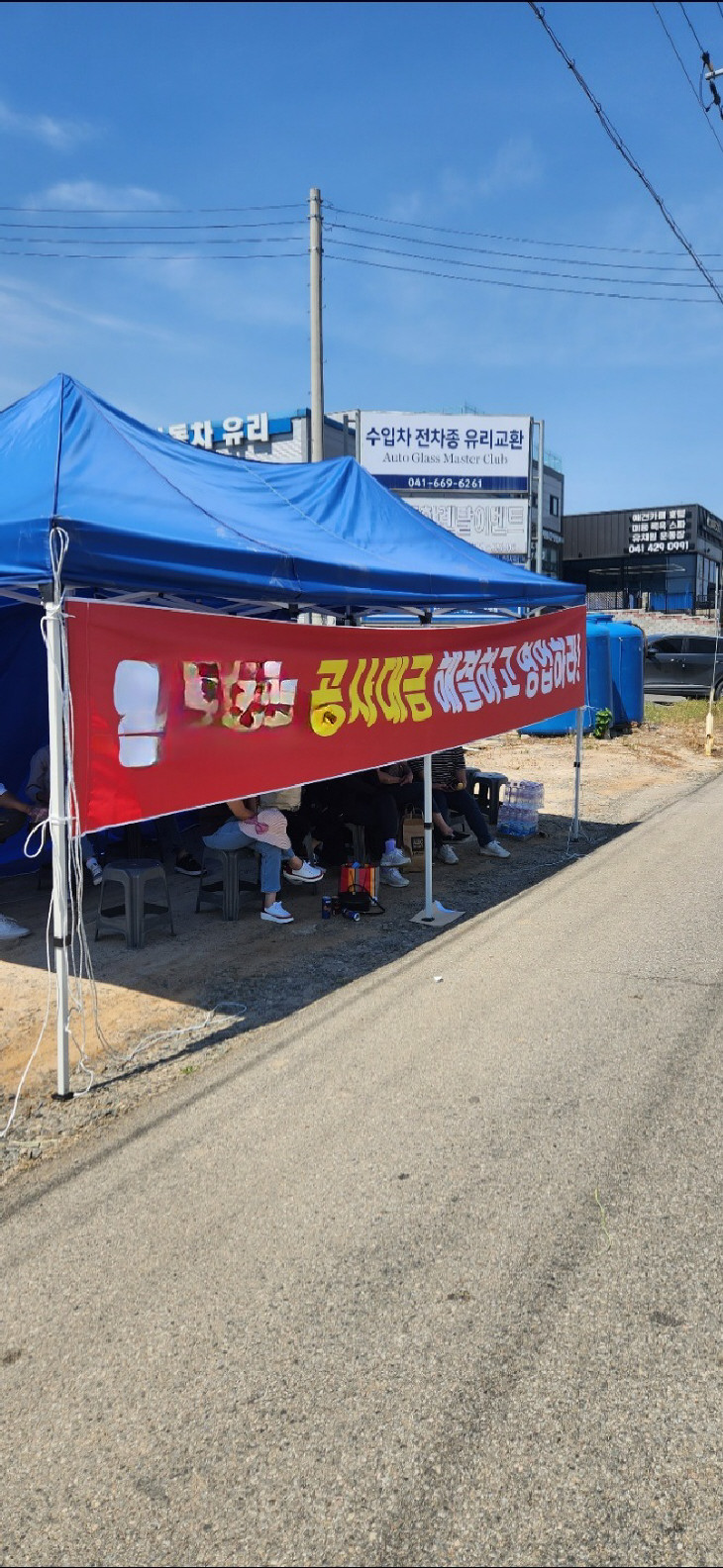 ▲ 공사납품대금을 못받은 지역업체들이 현수막을 내걸고 대금지급을 요구하고 있다.