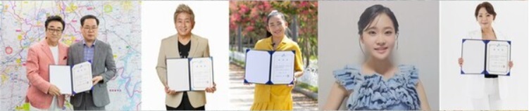 ▲왼쪽부터) 오승근·지노박·김카렌· 김다현·김수희