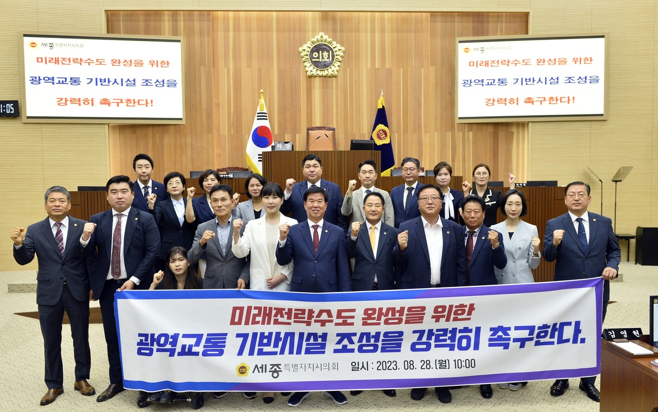 ▲ /사진=세종시의회