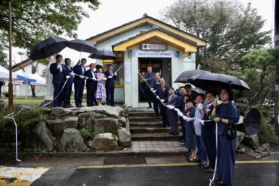 ▲ 충북 증평군은 30일 '증평 천주교 메리놀병원 시약소' 군 최초 등록문화재 지정 기념 현판 제막식을 개최했다.