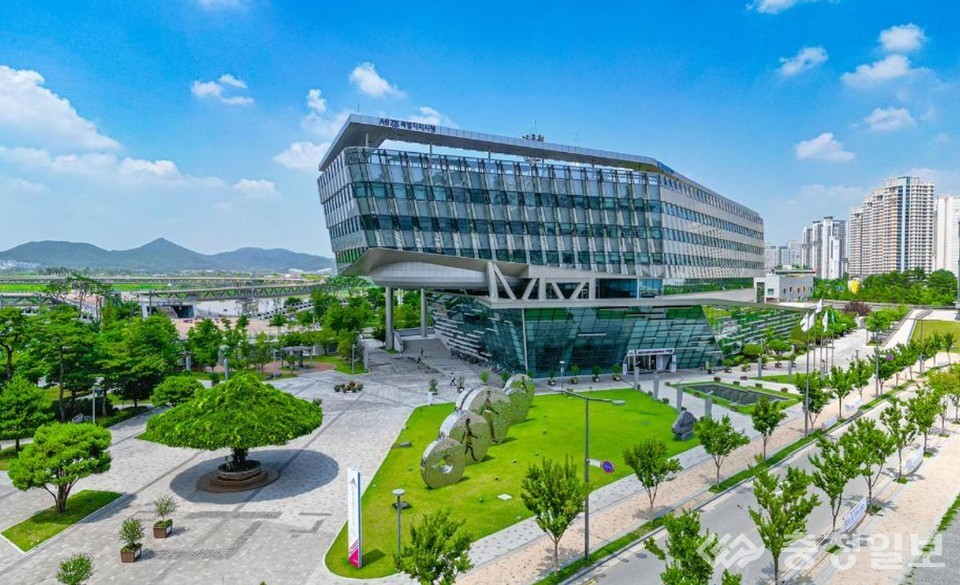 ▲ 세종특별자치시청.