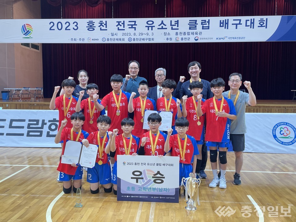 ▲ 대전도솔초, 배구클럽 2023 전국 유소년클럽배구대회 우승