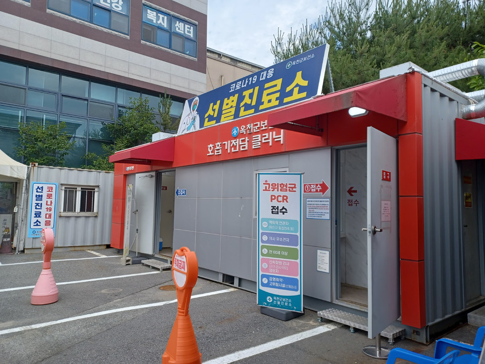 ▲ 코로나19 감염병 등급이 4급으로 하향된 가운데 충북 옥천군보건소 선별진료소가 한산한 모습이다.