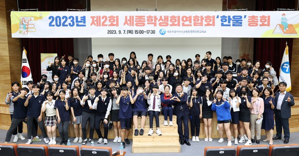 ▲/세종시교육청 제공