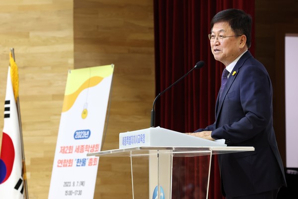 ▲ 최교진교육감.