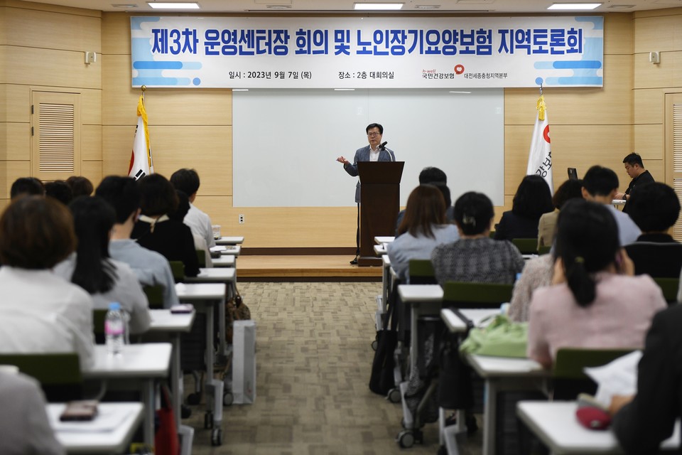 ▲ /건보공단 대전세종충청본부 제공.