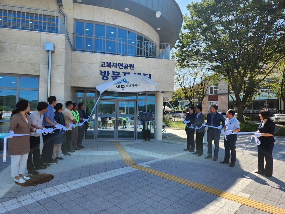 ▲ /세종시 제공