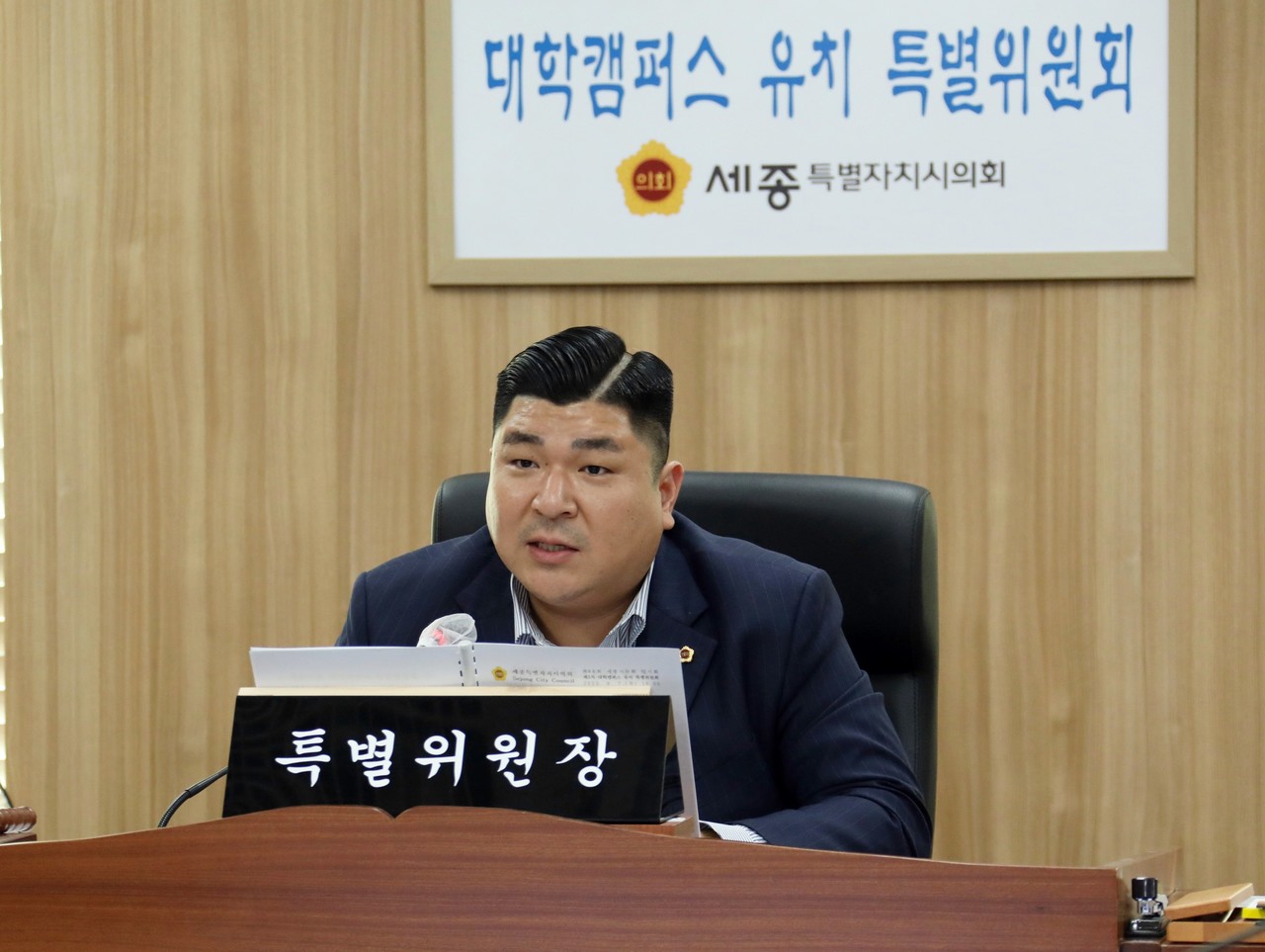 ▲ 김영현 특위 위원장.