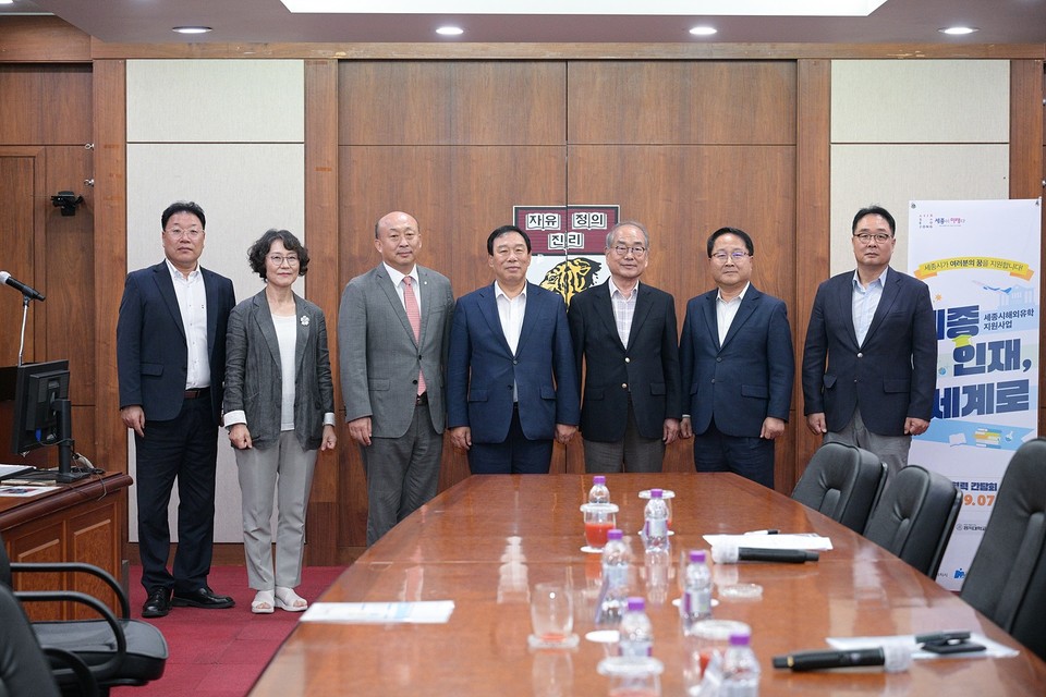 ▲ /세종시제공