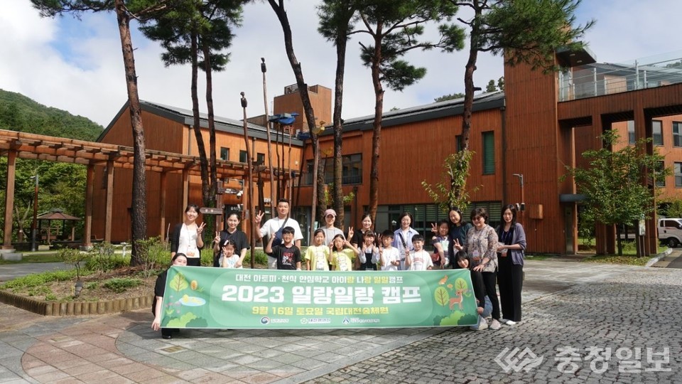 ▲ 국립대전숲체원에서 개최된 아토피 천식 일일캠프 개최 참여 가족들 