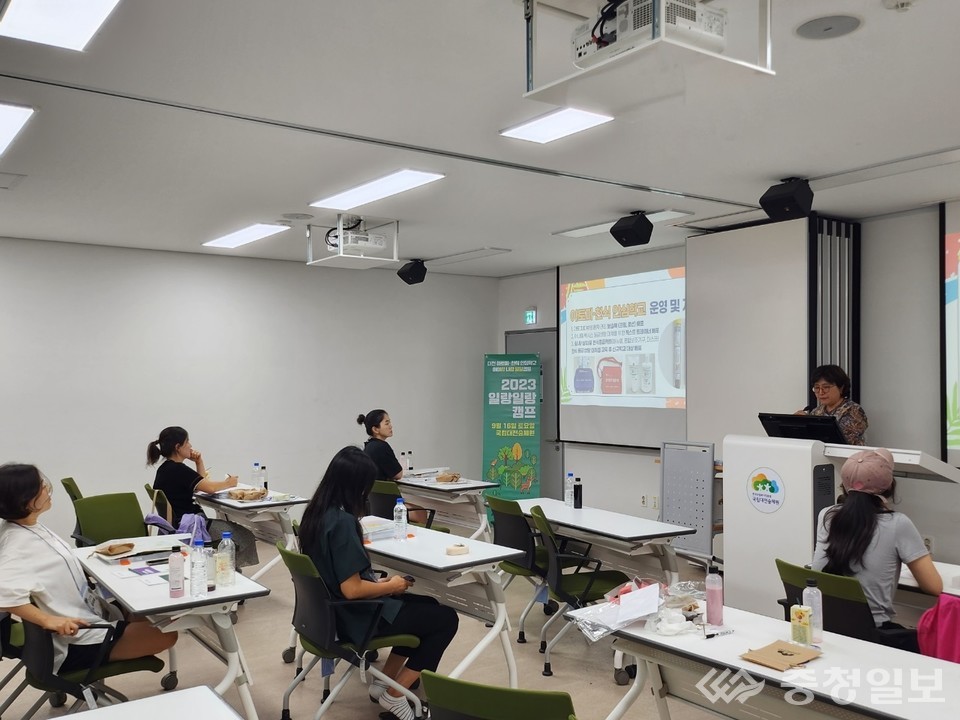 ▲ 일일캠프 개최 장면