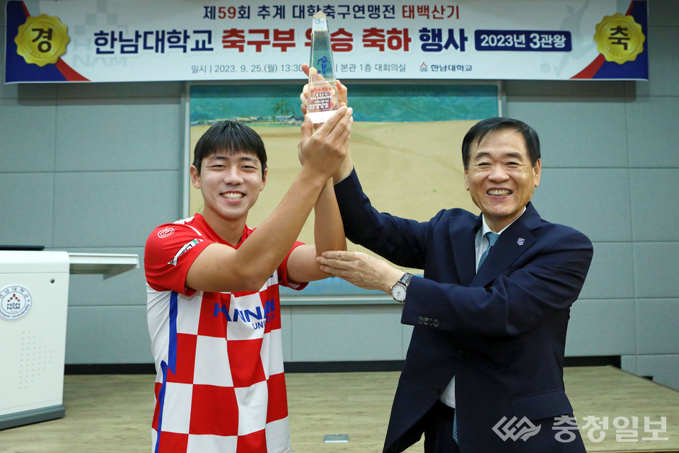 ▲ 최우수선수상 성제민, 이광섭총장