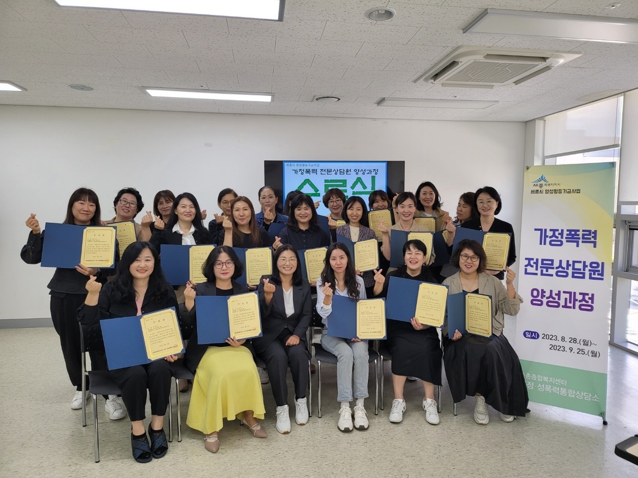 ▲ /세종시제공