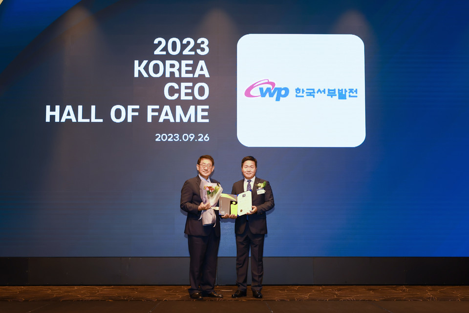 ▲ 엄경일 서부발전 기술안전부사장(오른쪽)이 박형덕 사장을 대신해 수상하는 모습