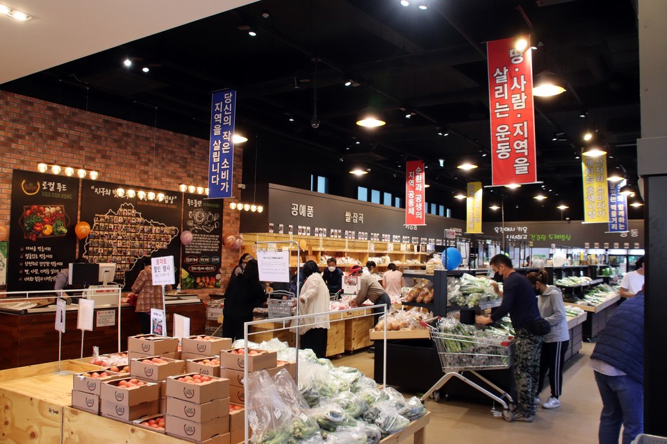 ▲ 충북 옥천로컬푸드직매장 내부 모습.
