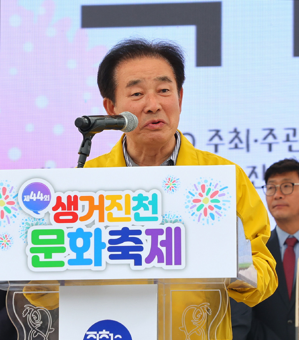  ▲ 격려사 하는 송기섭 진천군수.