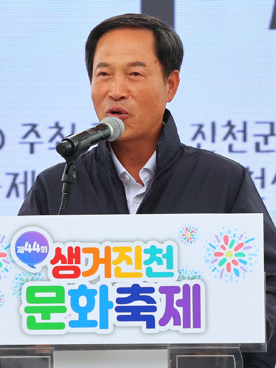 ▲축사 하는 장주식 진천문화원장.