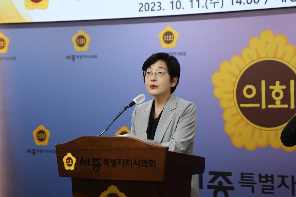 ▲ 이순열 세종시의장이 10월 11일 오후 85회 임시회 의정브리핑을 진행하고 있다./세종시의회