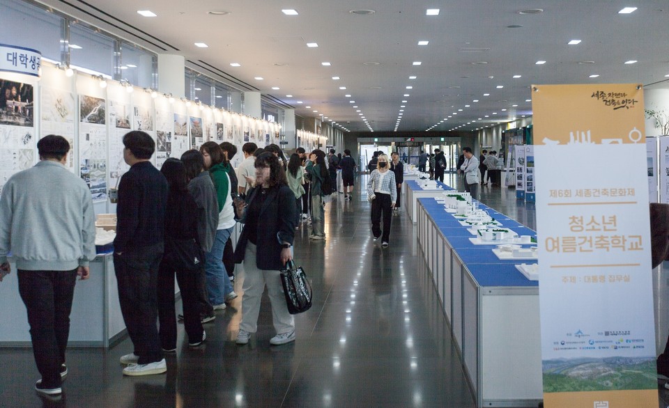 ▲ 세종건축문화제 전시회./세종시