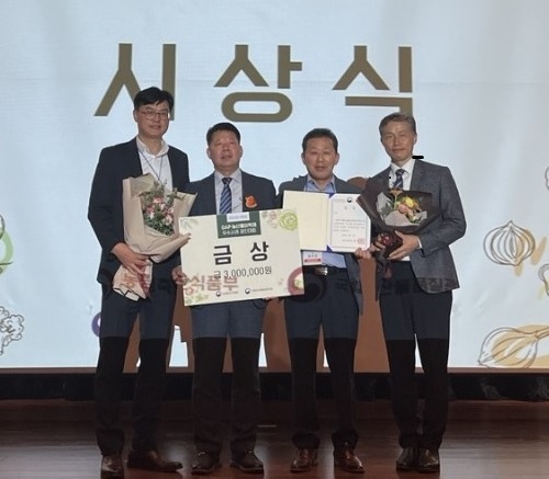 ▲ 세종시농협쌀조공법인이 GAP 경진대회 금상 수상 모습./세종시