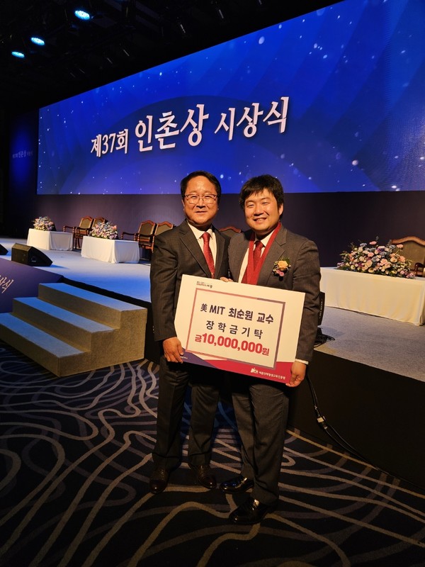 ▲ 최순원 교수(오른쪽)가 남궁 원 원장에게 세종시 인재양성 장학금을 전달하고 있다./세종시