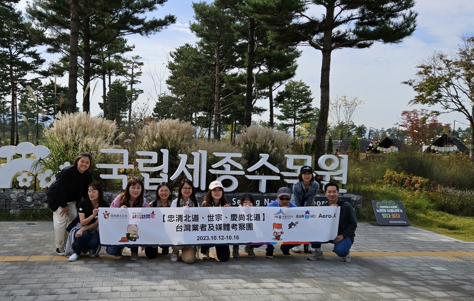 ▲ 중화권 팸투어 일행이 국립세종수목원을 찾아 즐거운 시간을 보내고 있다./세종시제공